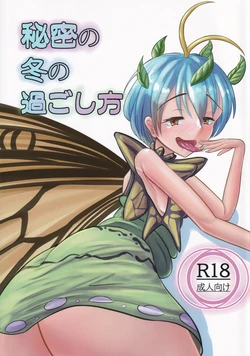manga-image-1