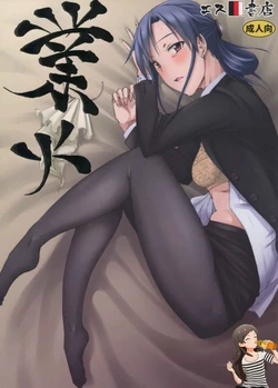manga-image-1