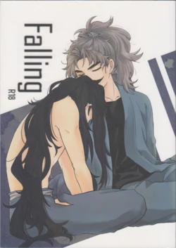 [AIRBRO (kurouma)] Falling (Rakudai Nintama Rantarou)