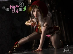 [墨雪吟] 我的青梅竹马很多 04