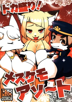 manga-image-1