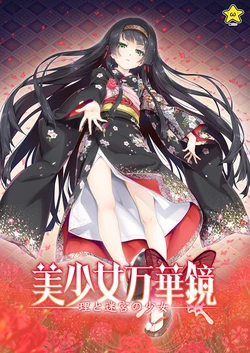 manga-image-1