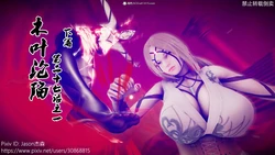 [R18G猎奇警告】木叶沦陷-漫游狂想曲27--特典