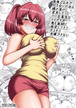 (C100) [PROTMIND] Kazokugurumi de Tsukiai no Aru Tonari no Ie no Hatsuiku shikitta Kuso Namaiki na Mesugaki ga Ore o Shitsuyou ni Chouhatsu shite kite Sorosoro Gaman Dekinai | 가족끼리 친하게 지내는 옆집의 개건방진 암컷 꼬맹이가 나를 집요하게 도발해와서 더는 참을 수 없다 [Korean]