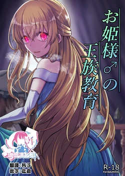 manga-image-1