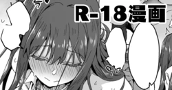 [Hoshicha] Shibu Rin (THE IDOLM@STER CINDERELLA GIRLS)