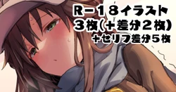 [Hoshicha] Himekawa Yuki (THE IDOLM@STER CINDERELLA GIRLS)