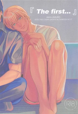 (SUPER29) [AM3-ji (Mikan)] The first... (Detective Conan)