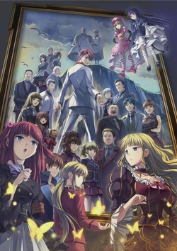 [07th Expansion] Umineko no Naku Koro ni San ~Shinjitsu to Gensou no Yasoukyoku~ [PS3]