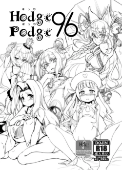 [High-Spirit (Aogiri Penta)] Hodge Podge 96 (Various) [Digital]