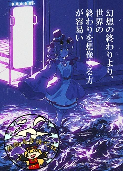 [Imasori Dondai (Us Them)] Gensou no Owari yori, Sekai no Owari o Souzou suru Hou ga Tayasui (Touhou Project) [Chinese] [純狐馬麻漢化組] [Digital]