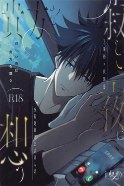 manga-image-1