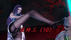 [保安] 逆转 第三季 10