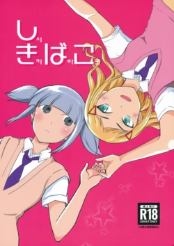 manga-image-1