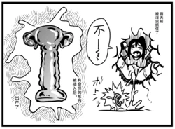 [Ahemaru] Jugyouchuu ni Akumeru Tsubaki-san [Chinese] [不咕鸟汉化组]