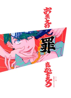 manga-image-1