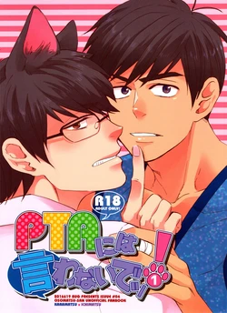 [BUG (handai)] PTA ni wa iwanaide! (Osomatsu-san)