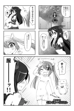 (Miyako Hito)] Mahou shoujo 4koma