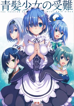 (C94) [Seven Days Holiday (Shinokawa Arumi, Koga Nozomu)] Aogami Shoujo no Junan - The Passion of Blue Hair Girls (Various) [English] [Decensored]
