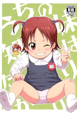 manga-image-1