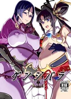 manga-image-1