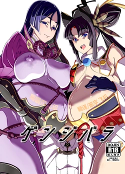 manga-image-1
