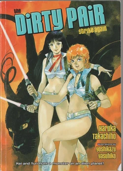 The Dirty Pair Strike Again