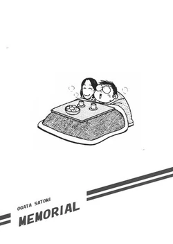[Ogata Satomi] Ogata Satomi Memorial Twitter Archive Images [1980 - 2009]