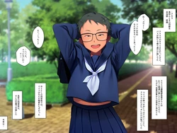 [Amagasa Higasa] Jimoto no Doukyuusei ga Nikubenki ni Natte Ita