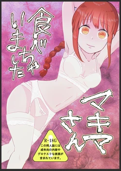 [Wanriky] Makima-san Tabe Chaimashita (Chainsaw Man) [Digital]