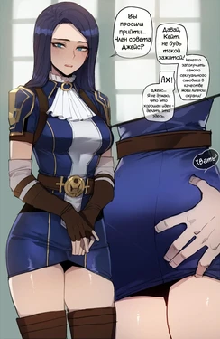 [ratatatat74] 02/2022 reward - Caitlyn | Аркейн (League of Legends) [Russian] [﻿CUMмунист]