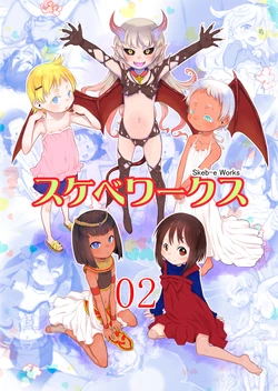 manga-image-1
