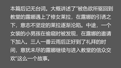 [ii ll] 媚阳教（番外）