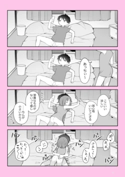[Nagase Tooru] Jittaiken Matome
