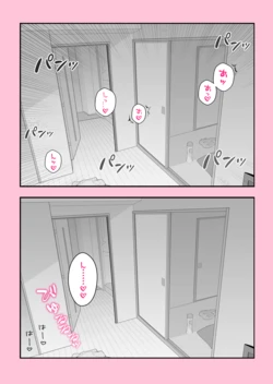 [Nagase Tooru] Gansha no Real