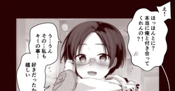 [Aya] Kokuhaku Ok Shita noni Kyou mo Sex Friend to Honki Ecchi
