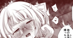 [Aya] Bakusui suru Meganekko o Itsumo Yasashiku Okoshite Ageru Sensei