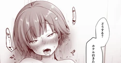 [Aya] Chikan o Keisatsu ni Tsukidasu Tsumori ga Toile ni Tsurekomarete Shikyuu o Tsukiagerarechau Onnanoko
