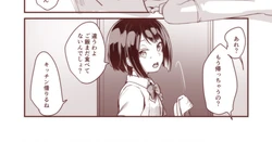 [Aya] Kareshi no Omimai ni, to Misekakete Sono Aniki to no Uwaki Sex ga Mokuteki datta Kanojo