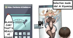 [Kerberus] TSF Vending Machine [Bodyswap/Fullcolor 21pages] (Pixiv Fanbox)