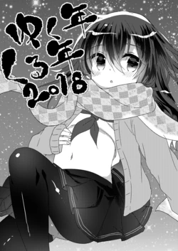 manga-image-1