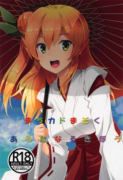 manga-image-1