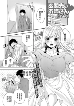 manga-image-1