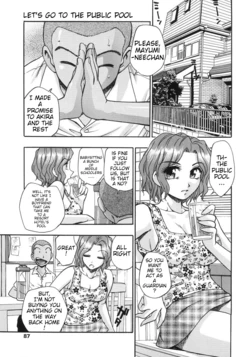 [Kirara Moe] Shimin Pool e Ikou | Let’s Go to the Public Pool (Tamari Masenwai) [English]