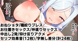 [Jakko] Shenhe (Genshin Impact)