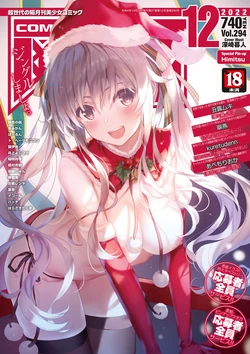 manga-image-1
