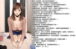 [REDLIGHT] Atonement of mother | 贖罪的母親 [Chinese] [Origin個人測試漢化]