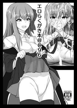 [Hakuginmokusei (Poshi)] Ero Rakugaki Bon @ C96 (Fate/Grand Order) [Digital]