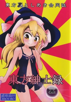 manga-image-1