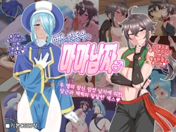 manga-image-1